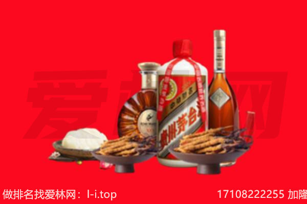 顺义区礼品回收.jpg