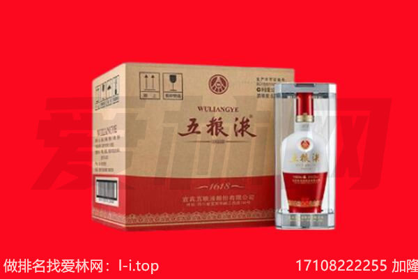 顺义区回收名酒