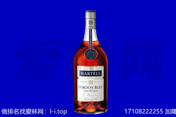 顺义区马爹利回收.jpg