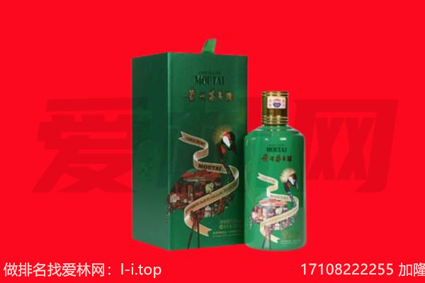 顺义区回收出口茅台酒.jpg