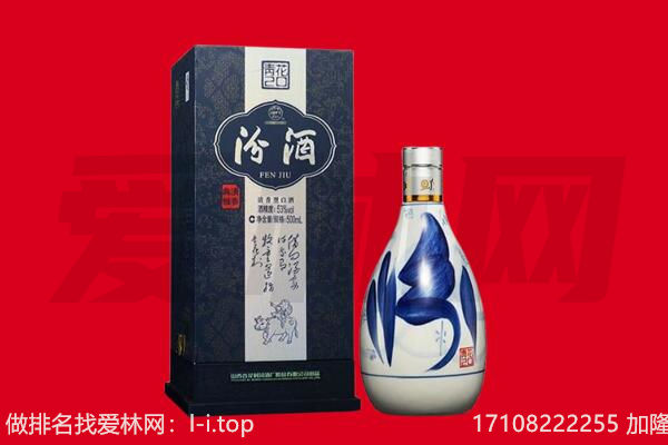 顺义区回收汾酒.jpg
