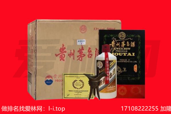 顺义区回收陈年茅台酒