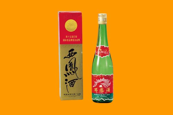 顺义区回收西凤酒
