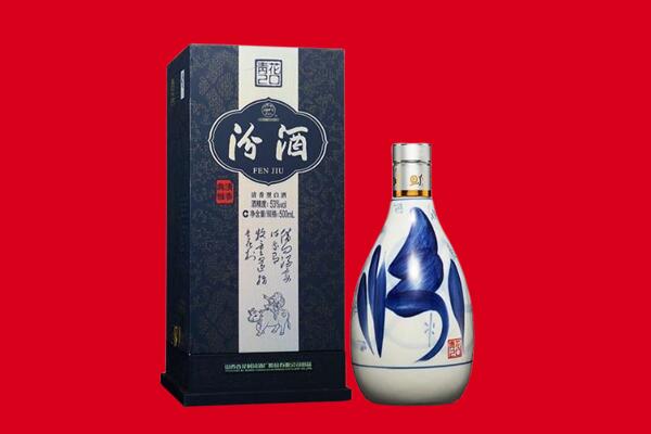 顺义区回收汾酒
